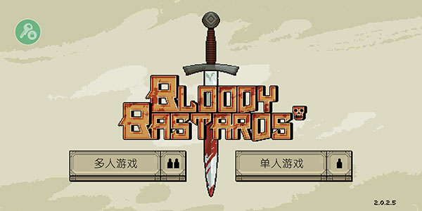 Bloody Bastards最新版(该死的混蛋)